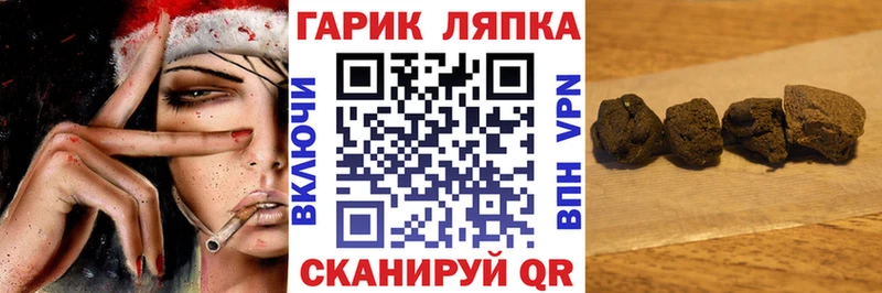 Все наркотики Ковдор Кокаин  Конопля  Мефедрон  АМФЕТАМИН  ГАШИШ  A-PVP 