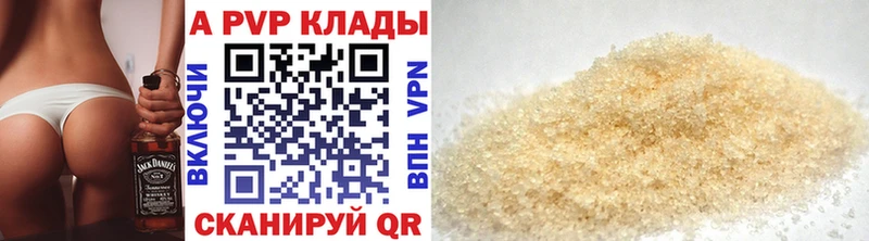 kraken ONION Ковдор Альфа ПВП СК КРИС где найти