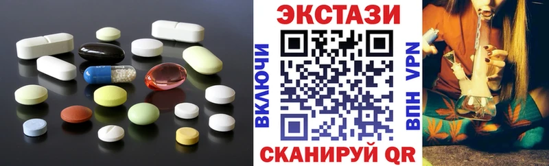 ЭКСТАЗИ mix  где купить наркоту  omg ССЫЛКА  Ковдор 