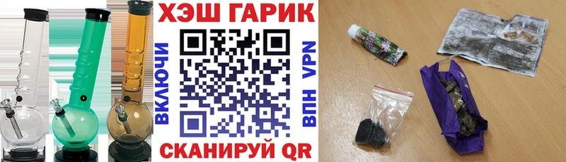 ГАШИШ гашик  Ковдор 