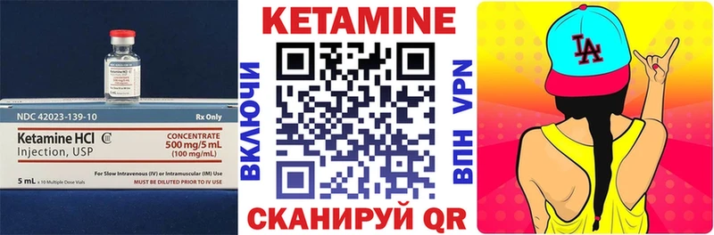 мега как войти  Ковдор  Кетамин ketamine 
