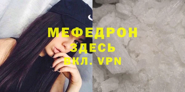 гидра Киренск