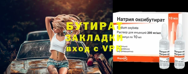 прущие грибы Киреевск