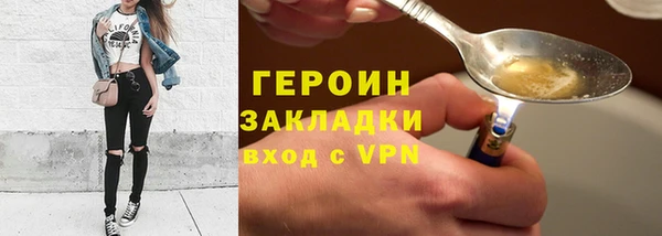 гидра Киренск