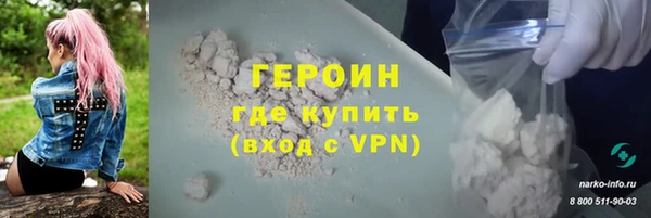 герыч Заволжье