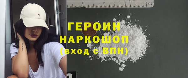 ALPHA PVP Кинешма