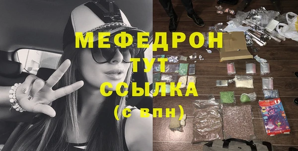 меф VHQ Карталы