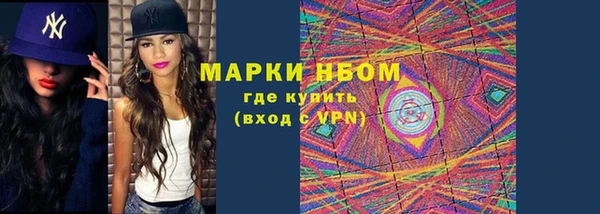 ALPHA PVP Кинешма