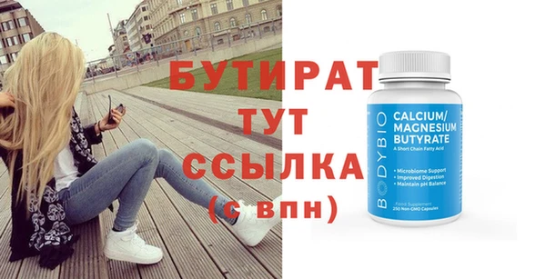 прущие грибы Киреевск