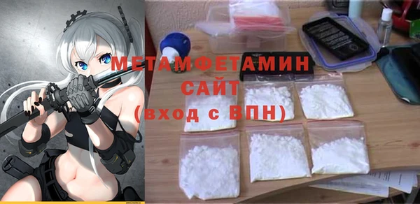 ALPHA PVP Кинешма