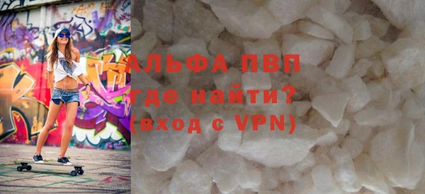 гидра Киренск
