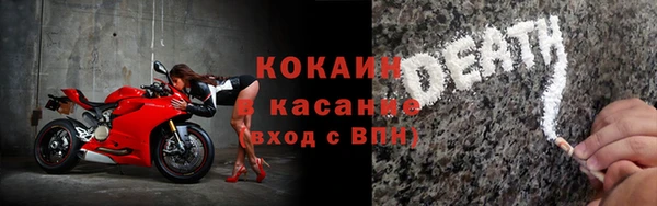 jwh Каменногорск