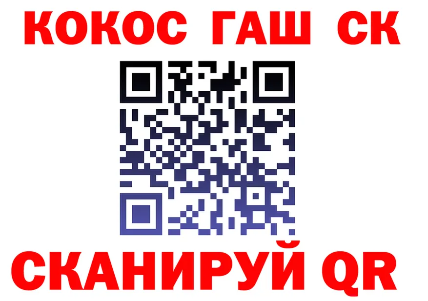 Cocaine 99% tor сайты даркнета гидра Ковдор