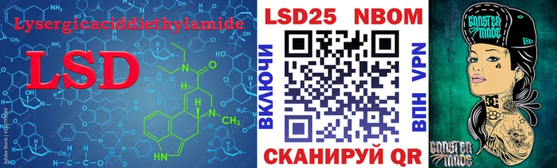 Лсд 25 экстази ecstasy Ковдор
