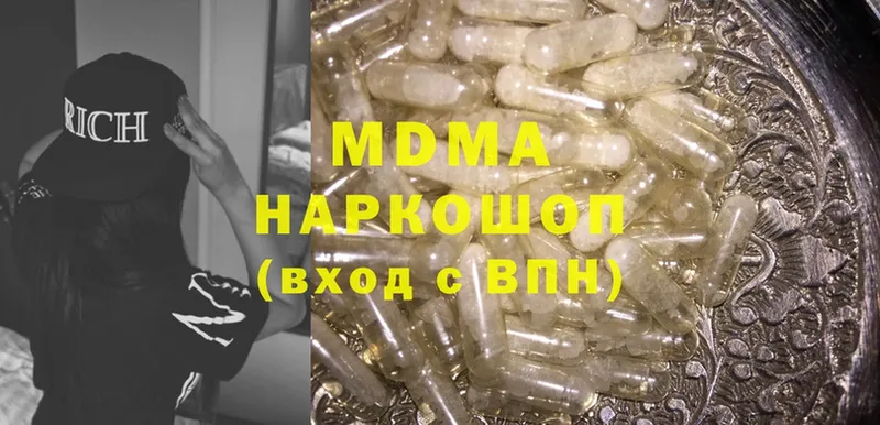 MDMA Molly  Ковдор 