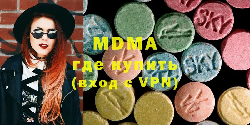 MDMA молли Ковдор