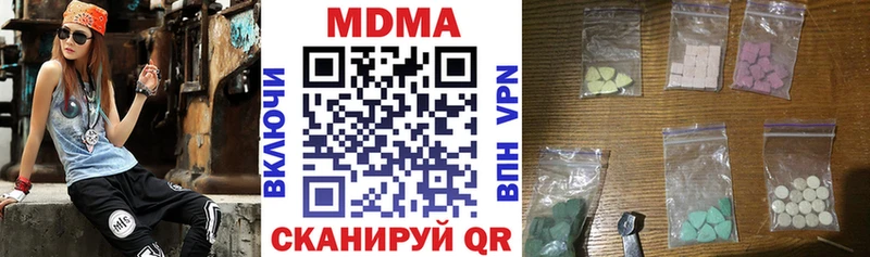 MDMA кристаллы  МЕГА ONION  Ковдор 