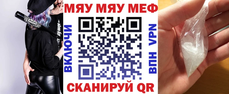МЕФ мука  Ковдор 
