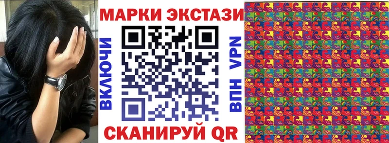 Марки NBOMe 1,5мг  Ковдор 