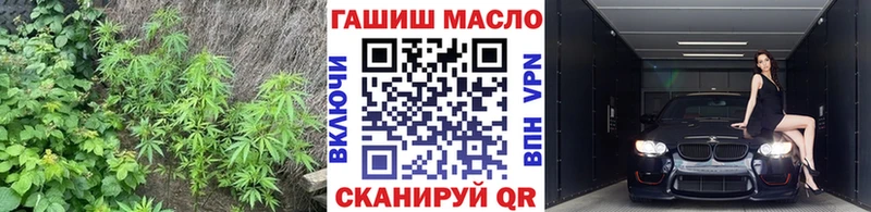 ТГК вейп  купить  сайты  Ковдор 